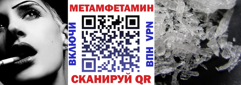 АМФЕТАМИН VHQ  цены   Неман 