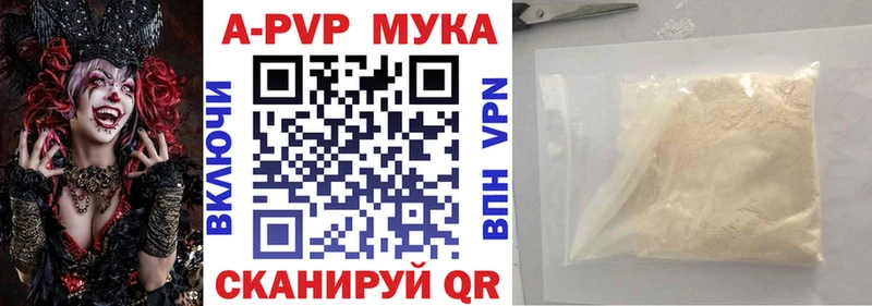 А ПВП кристаллы  Неман 