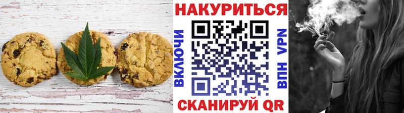 kraken ONION  Неман  Печенье с ТГК конопля 