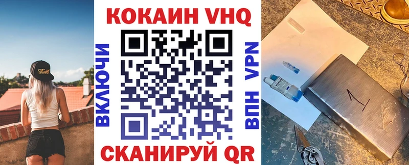 MEGA как зайти  купить  сайты  Неман  Cocaine 97% 