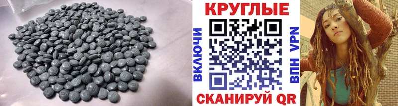 ЭКСТАЗИ диски  Неман 