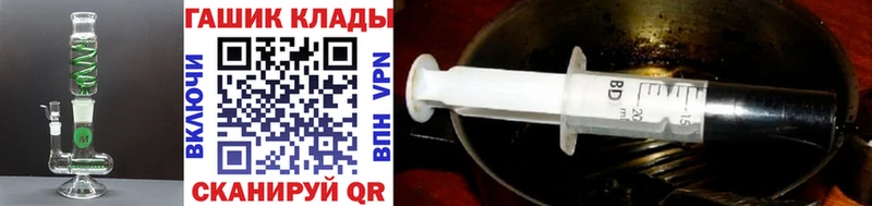 ГАШИШ Premium  Неман 