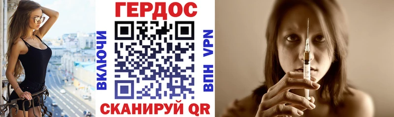 Героин гречка  продажа наркотиков  Неман 