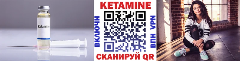 закладки Неман КЕТАМИН ketamine