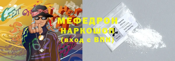 кокаин Кукмор