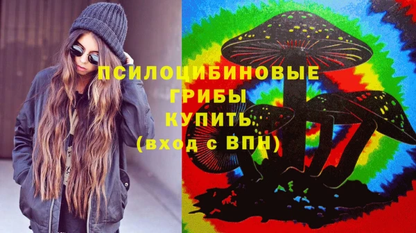 МДМА Кулебаки