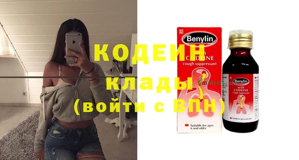кокаин Кукмор