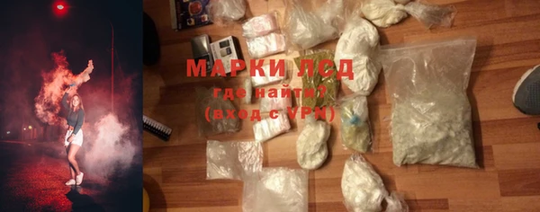 МДМА Кулебаки