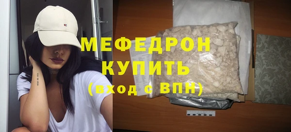 кокаин Кукмор