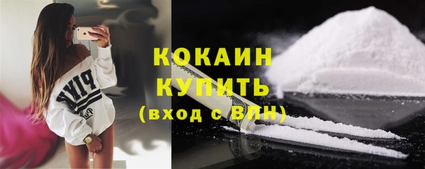 кокаин Кукмор