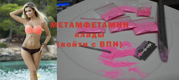 круглые Куйбышев