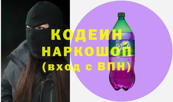 ECSTASY Краснослободск