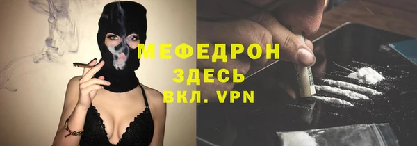 ECSTASY Краснослободск