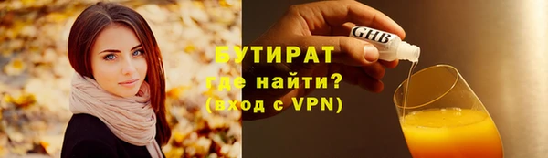 круглые Куйбышев
