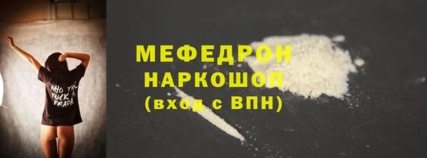 МДМА Кулебаки