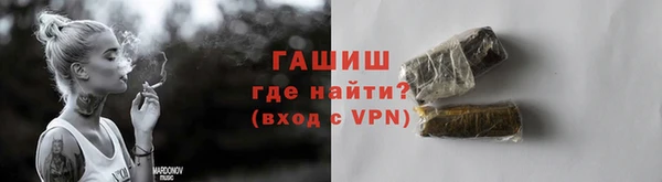 мескалин Красноперекопск