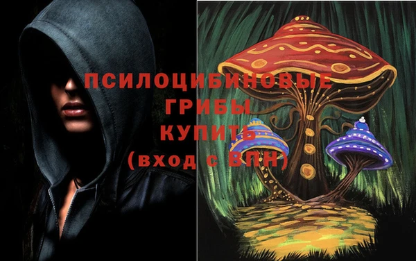 МДМА Кулебаки