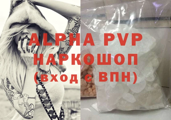 кокаин Кукмор