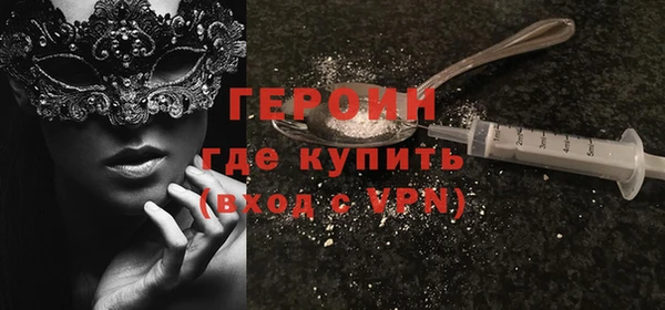мескалин Красноперекопск