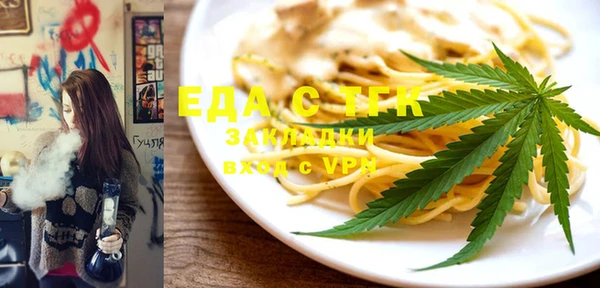 МДМА Кулебаки
