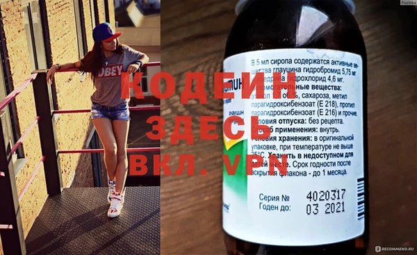 прущая мука Краснотурьинск