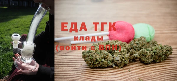 прущая мука Краснотурьинск