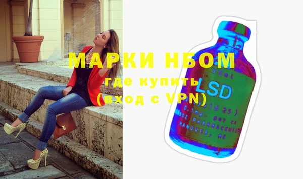 ECSTASY Краснослободск
