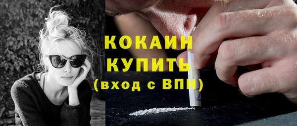 МДМА Кулебаки