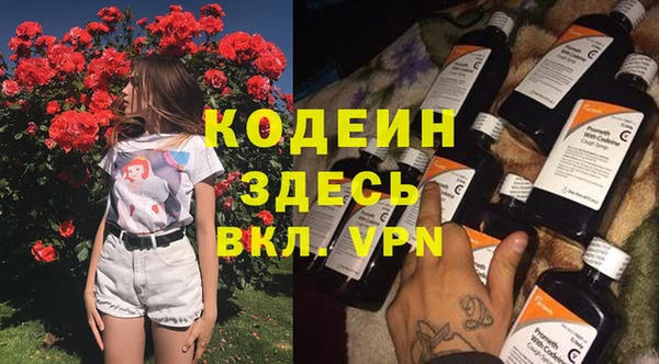 МДМА Кулебаки