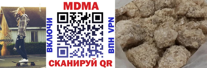 ОМГ ОМГ маркетплейс  Неман  МДМА Molly 