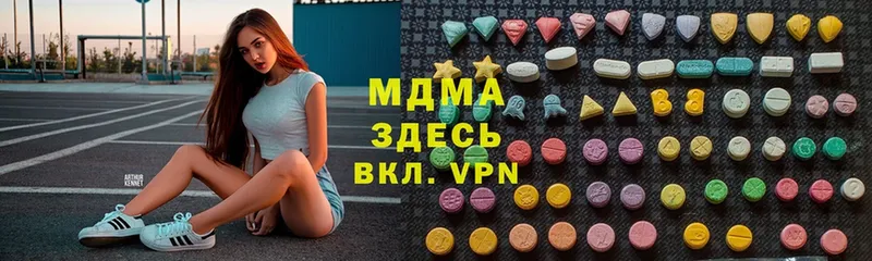 МДМА Molly  МЕГА рабочий сайт  Неман 