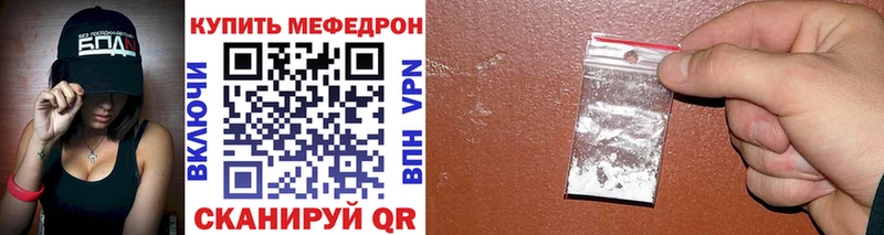Меф mephedrone  гидра рабочий сайт  Неман 