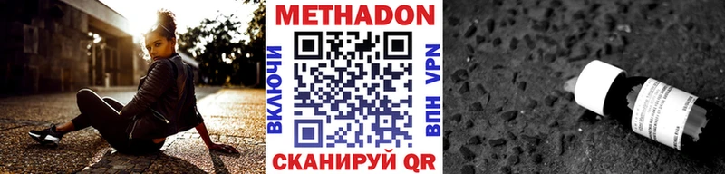 МЕТАДОН белоснежный  Неман 