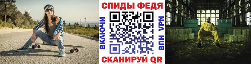 Первитин Декстрометамфетамин 99.9%  где купить наркотик  mega рабочий сайт  Неман 