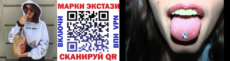 Марки NBOMe 1,5мг Неман
