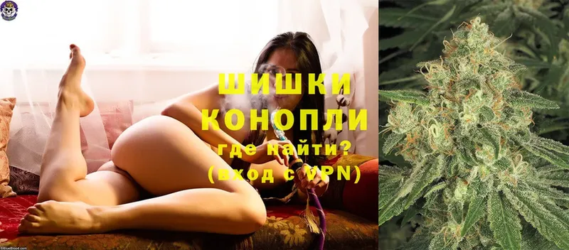 Шишки марихуана White Widow  Неман 